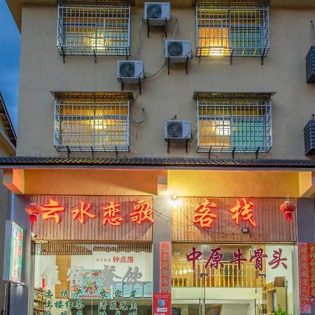 Nanjing Yunshuiyao Haixi Inn Dashuiche Екстериор снимка